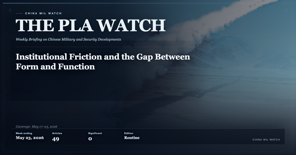 The PLA Watch — The PLA Watch: Institutional Friction and the Gap Between Form and Function (issue cover)