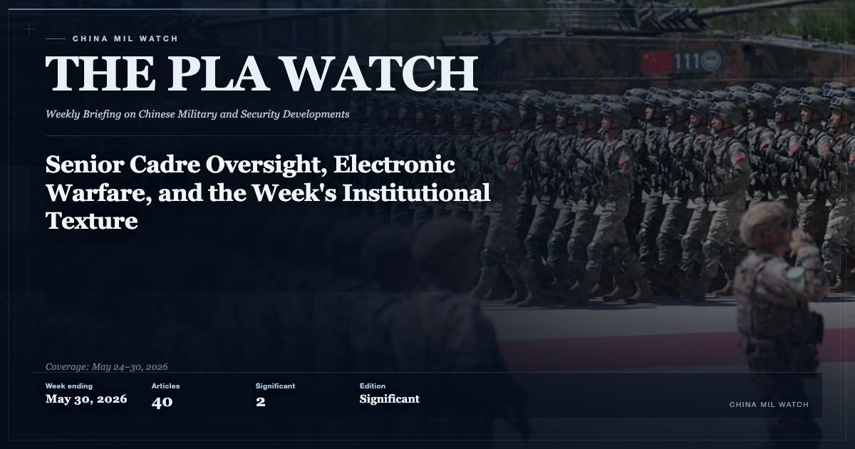 The PLA Watch — The PLA Watch: Senior Cadre Oversight, Electronic Warfare, and the Week's Institutional Texture (issue cover)